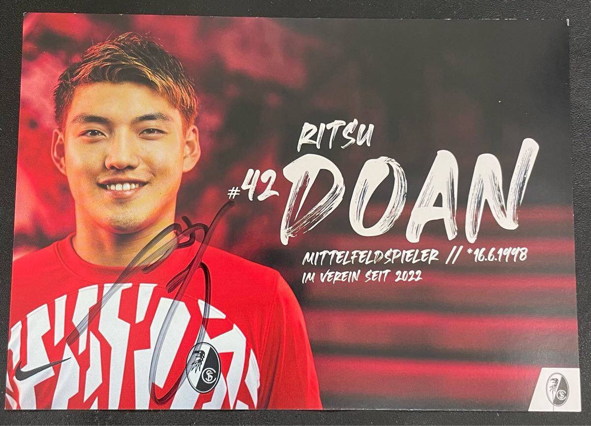 堂安律 22/23 フライブルククラブ発行 直筆 サイン拍卖