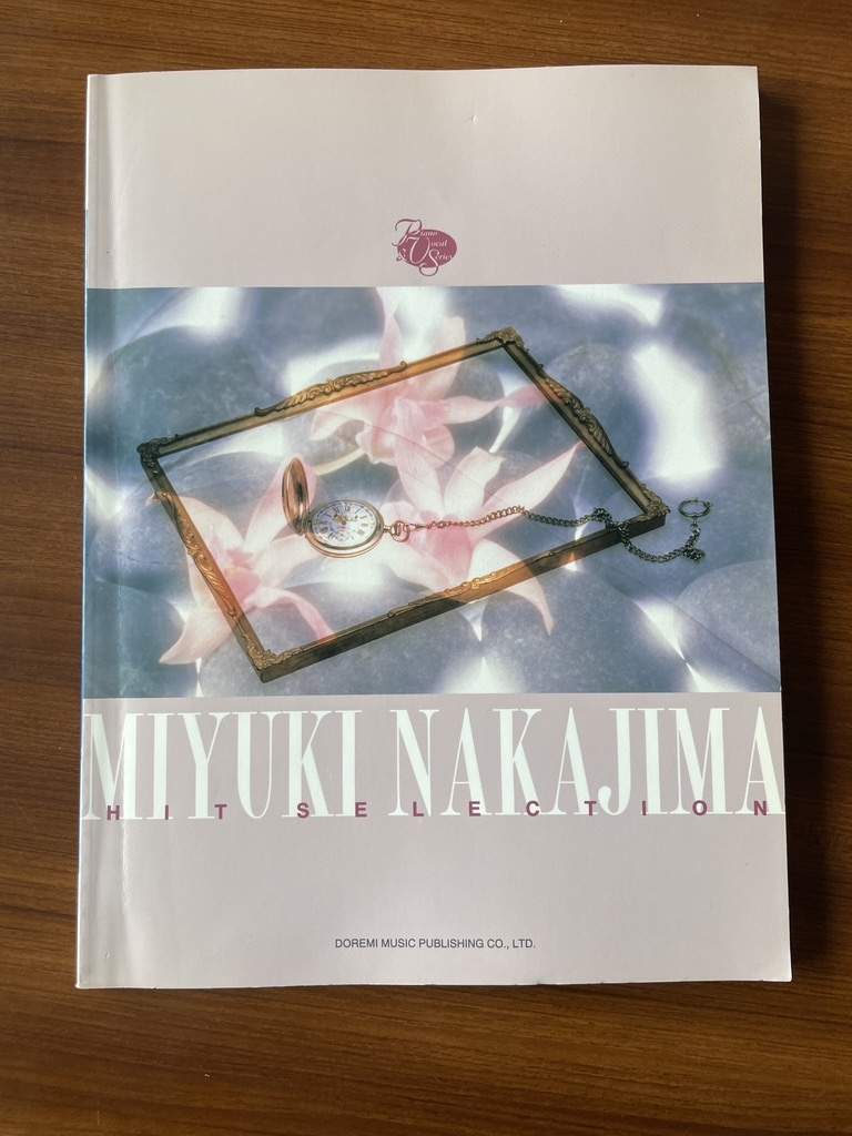 ★ 中島みゆき ヒット・セレクション ピアノ弾き語り 空と君のあいだに 悪女 ひとり上手 中島ミユキ拍卖