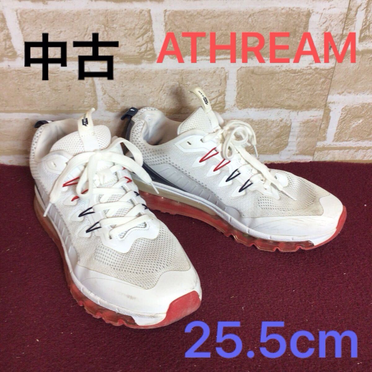 【売り切り!送料無料!】A-292 ATHREAM !エア入りクッションスニーカー!25.5cm!白!おしゃれ!ランニング!ウォーキング!アウトドア!!中古拍卖