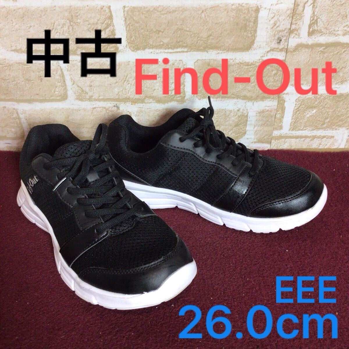 【売り切り!送料無料!】A-272 Find-Out!軽量スニーカー!黒!26.0cmEEE!超軽い!ウォーキング!普段ばき!ゆったり幅広!中古!拍卖