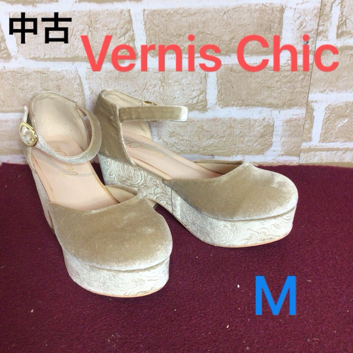 【売り切り!送料無料!】A-272 Vernis Chic !サイドオープンパンプス!ベロア!ベージュ!M!アンクルストラップ!太めヒール!パーティー!中古拍卖