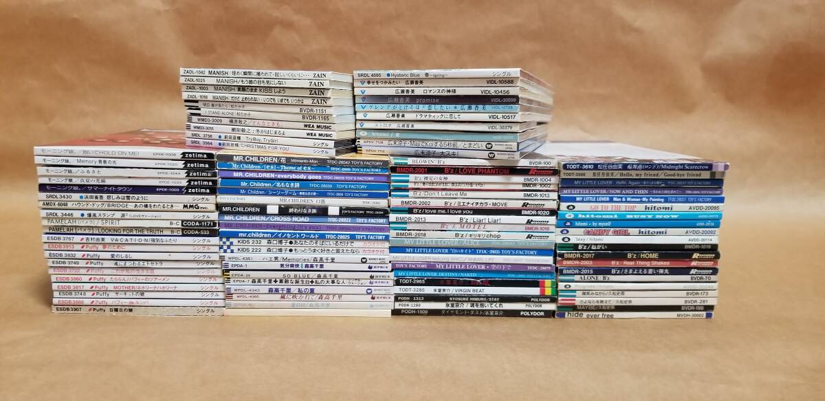 ♪8cmCD/8cm/シングルCD/色々まとめて100枚セット拍卖