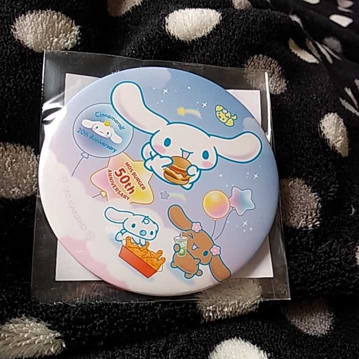 シナモンロール■ミラー■ポケットミラー■拍卖