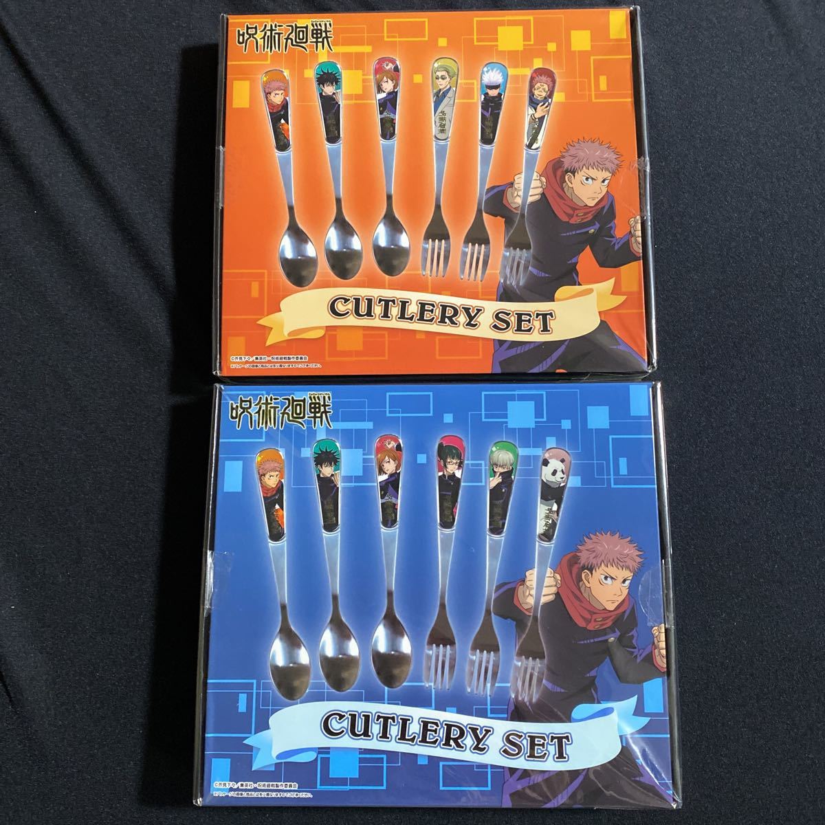 呪術廻戦★カトラリーセット★オレンジ箱★ブルー箱★2箱セット★スプーンとフォークのセット拍卖