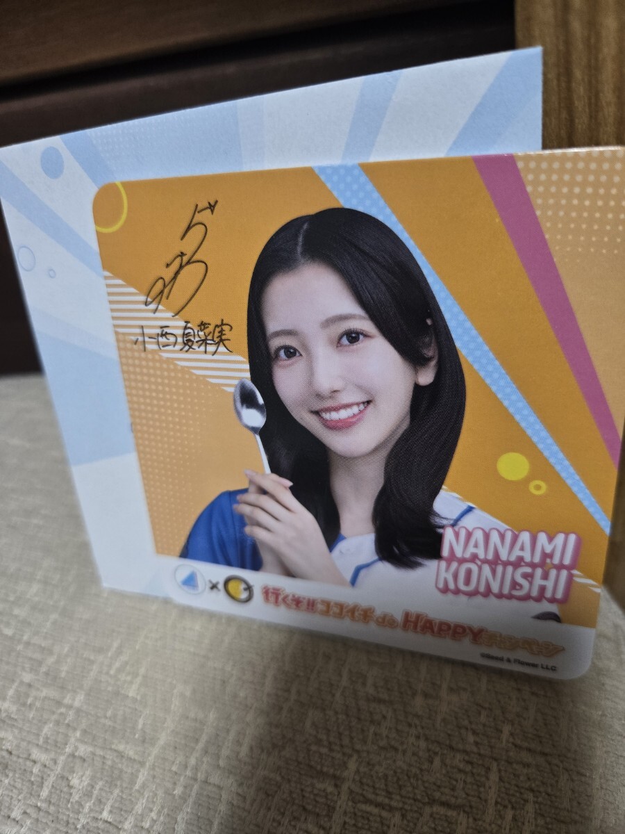 即決! CoCo壱番屋 ココイチ 日向坂46 限定 オリジナル コースター 小西夏菜実拍卖