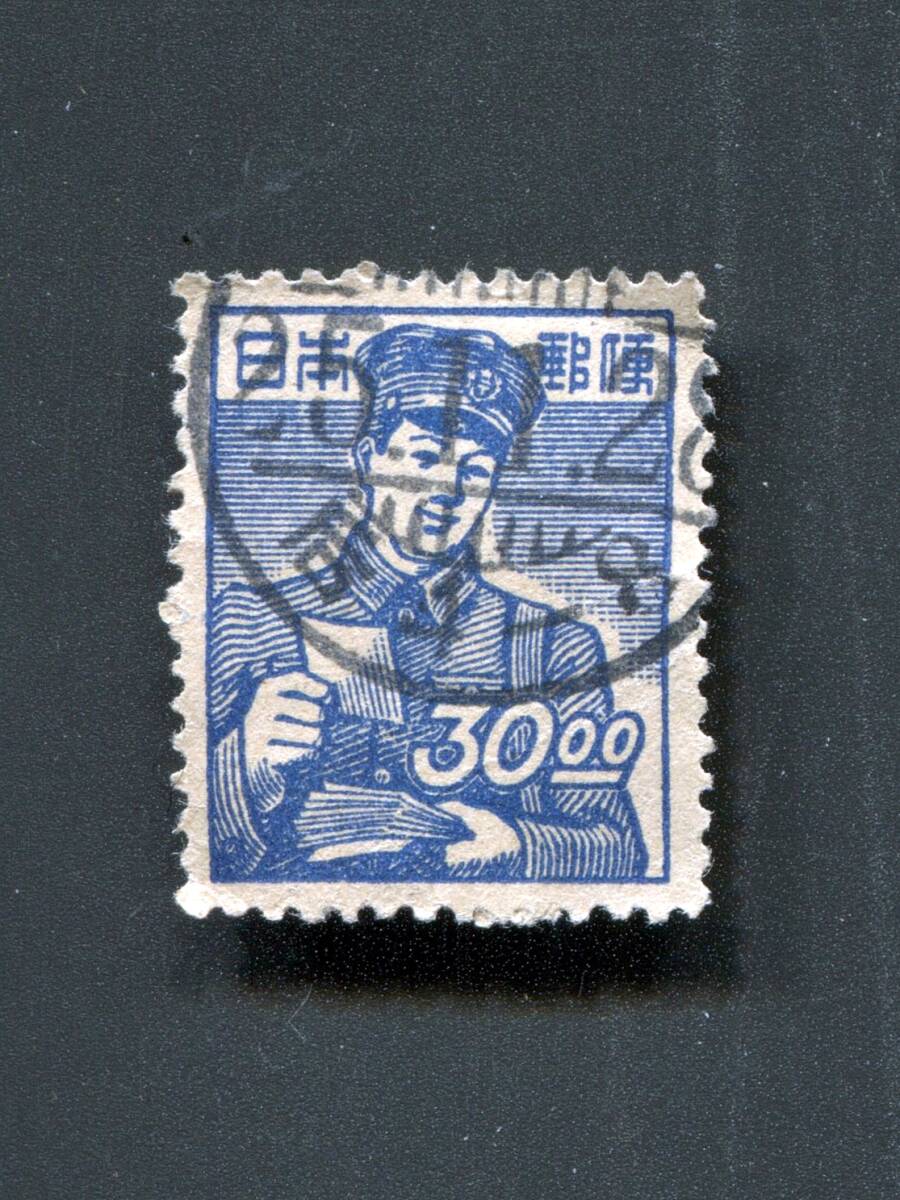 使用済切手 産業図案切手 郵便配達30円_a拍卖