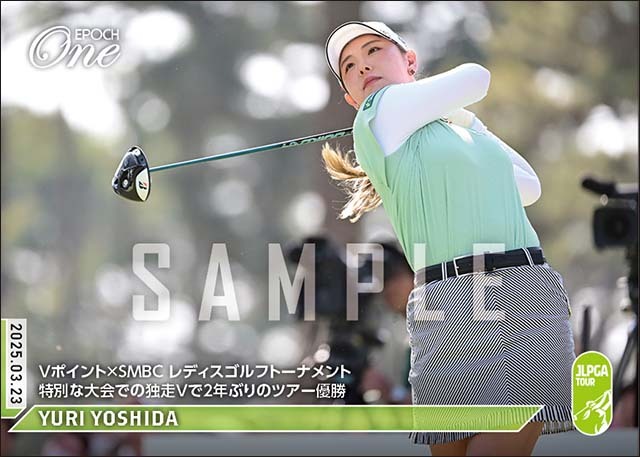 EPOCH エポック ワン【吉田優利】Vポイント×SMBC レディスゴルフトーナメント特別な大会での独走Vで2年ぶりのツアー優勝(25.3.23)拍卖