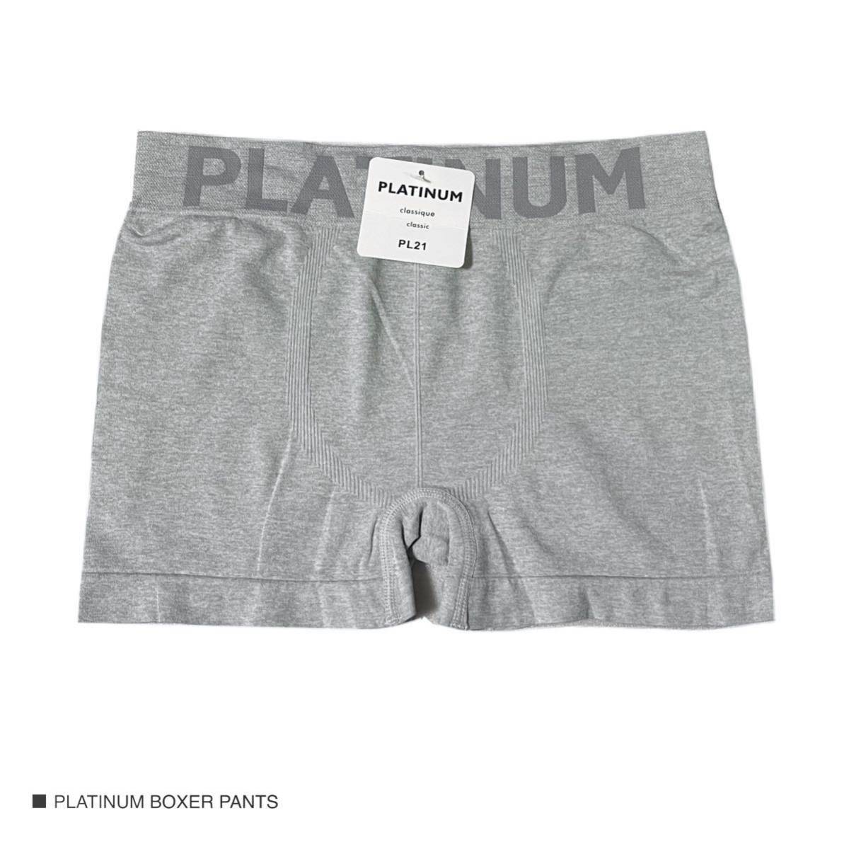新品 フリーサイズ 3枚セット PLATINUM プラチナム ボクサーパンツ ボクサーブリーフ トランクス 下着 パンツ グレー拍卖