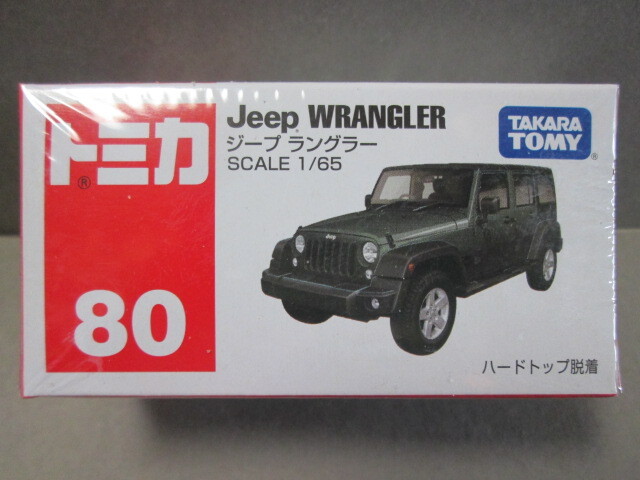 トミカ No.80 ジープ ラングラー グリーン 1/65 ハードトップ脱着 Jeep WRANGLER 2015年8月発売拍卖