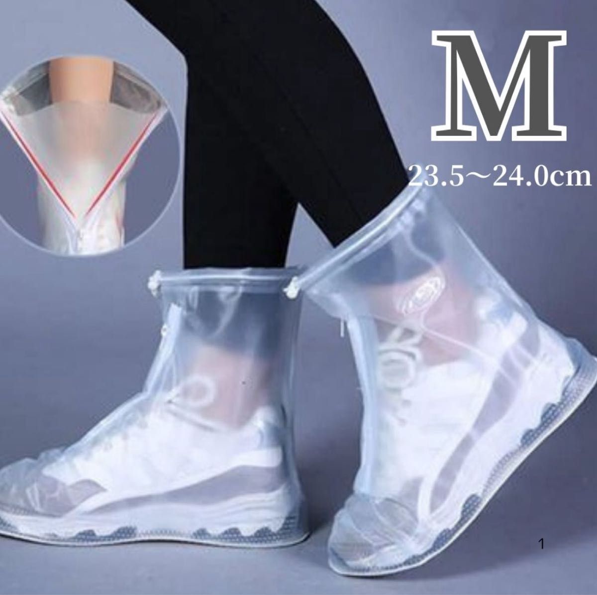 23.5 24cm レインブーツ レインシューズ 雨カバー シューズ 長靴 防水 シューズカバー ハイカット レインブーツ 携帯用拍卖