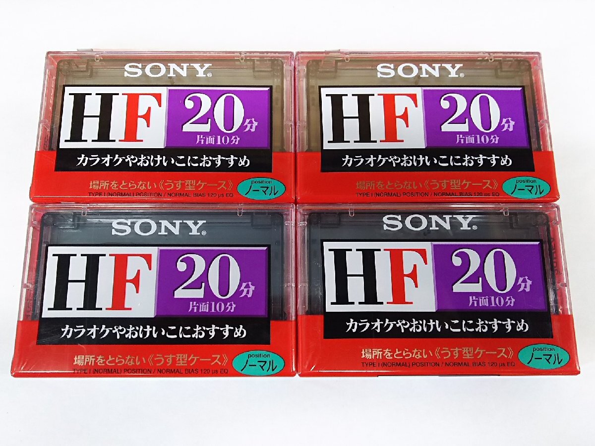 ◎新品未使用 SONY C-20HFA カセットテープ ノーマルポジション 20分 4本セット 現状品◎B-31拍卖