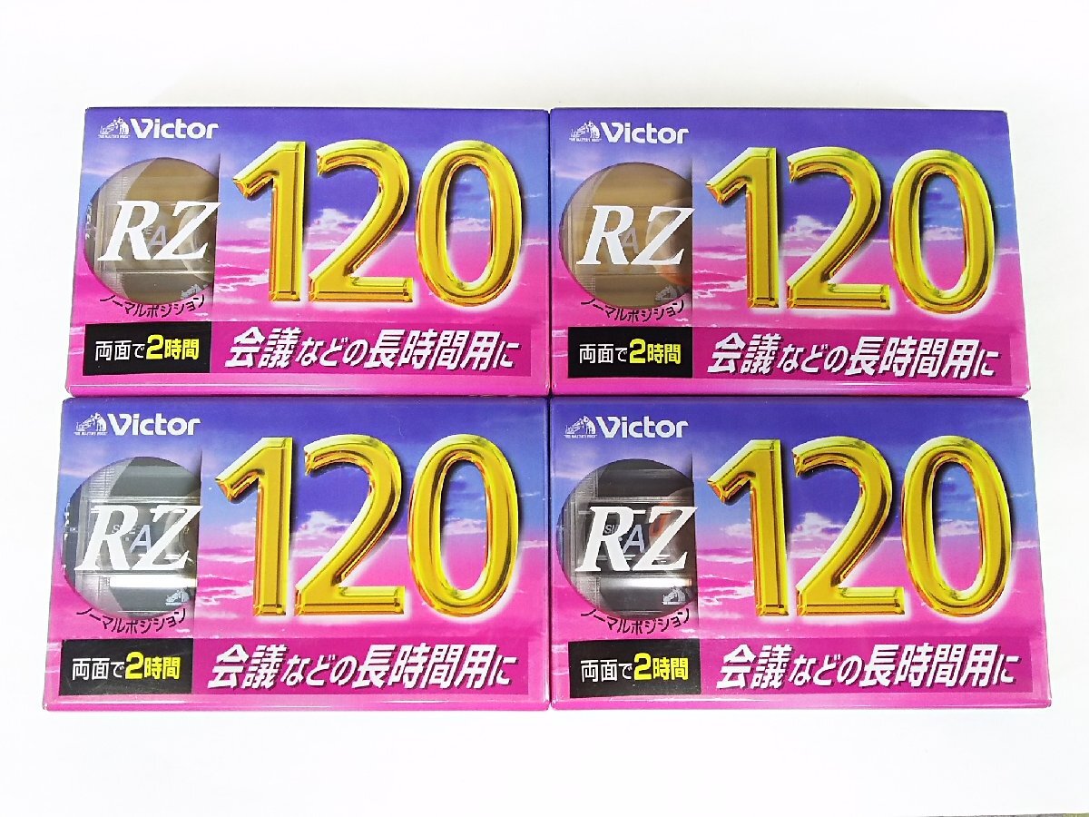 ◎新品未使用 Victor RZ-120E カセットテープ 120分 4本セット 現状品◎B-32拍卖