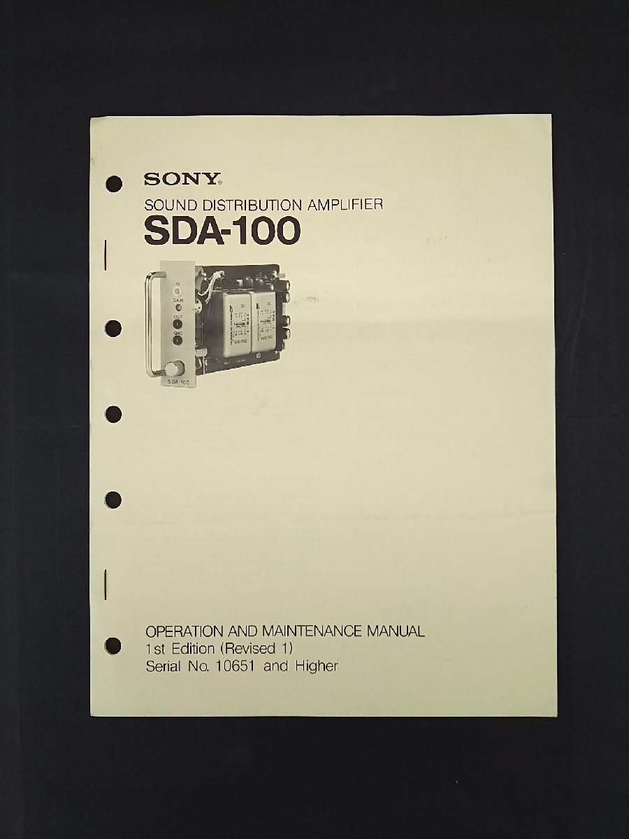 ◎【取扱説明書のみ】SONY SOUND DISTRIBUTION AMPLIFIER SDA-100 OPERATION AND MAINTENANCE MANUAL 1st Edition (Revised1) ◎T242拍卖