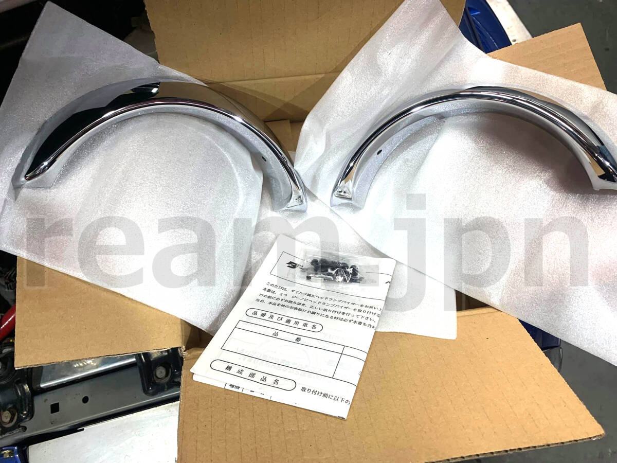 新品 ダイハツ純正 ミラジーノ L700S L710S メッキ ヘッドライトバイザー ヘッドライト バイザー ヘッドランプ Mira Jino Head Light Vizor拍卖