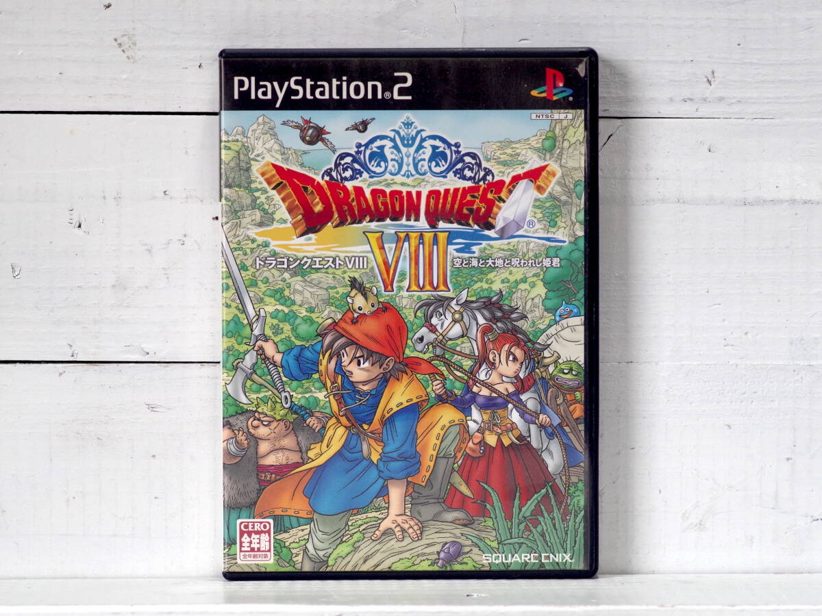 M12330【PS2】 ドラゴンクエストVIII 空と海と大地と呪われし姫君 DRAGONQUESTⅧ 盤面キズ多いです ドラクエ8 起動チェックOK! メール150g拍卖