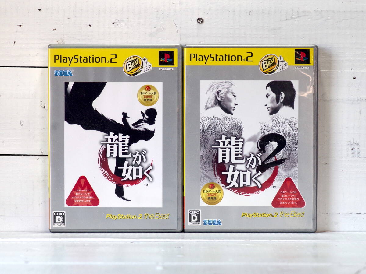 M12338【PS2】龍が如く1 龍が如く2 盤面キレイです 起動チェックOK! The Best Series メール250g拍卖