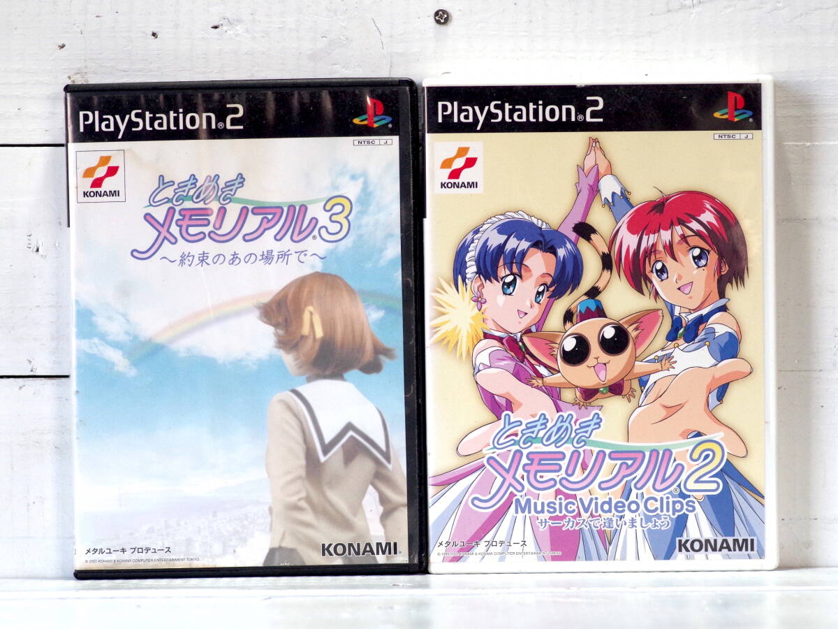 M12346【PS2】ときめきメモリアル3(説明書なし盤面小キズ)ときめきメモリアル2サーカスで逢いましょう(キズ多い)起動確認OK!! メール250g拍卖