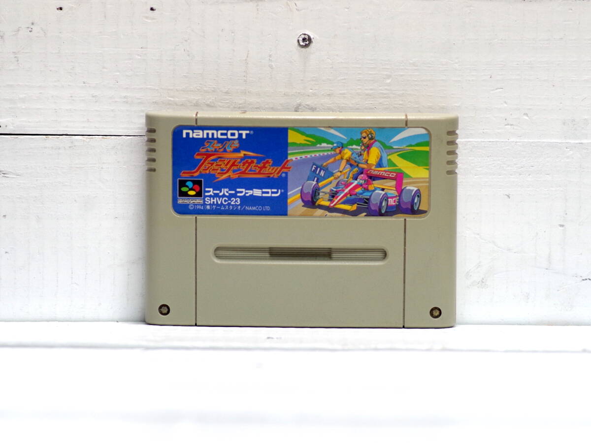 M12385【SFC】起動OK!! スーパーファミリーサーキット 端子部エタノール清掃 外装消毒済み スーパーファミコン ゆうメール150g拍卖