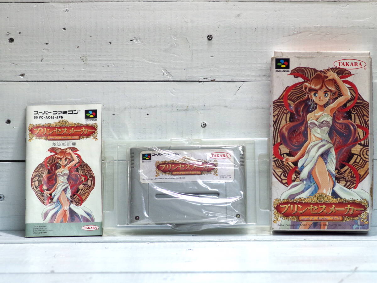M12389【SFC】起動OK! 箱・説明書付 プリンセスメーカー Legend of Another World 赤井孝美 GAINAX スーパーファミコン レタパ+発送0704拍卖