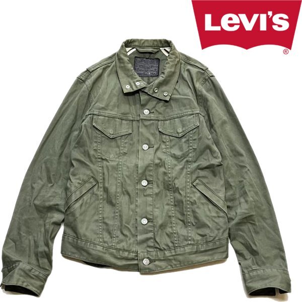 1点物◆リーバイスLevis緑カラーデニムジャケット古着メンズSMレディースOKアメカジ90sストリート/スポーツGジャン中古ジージャン348701拍卖