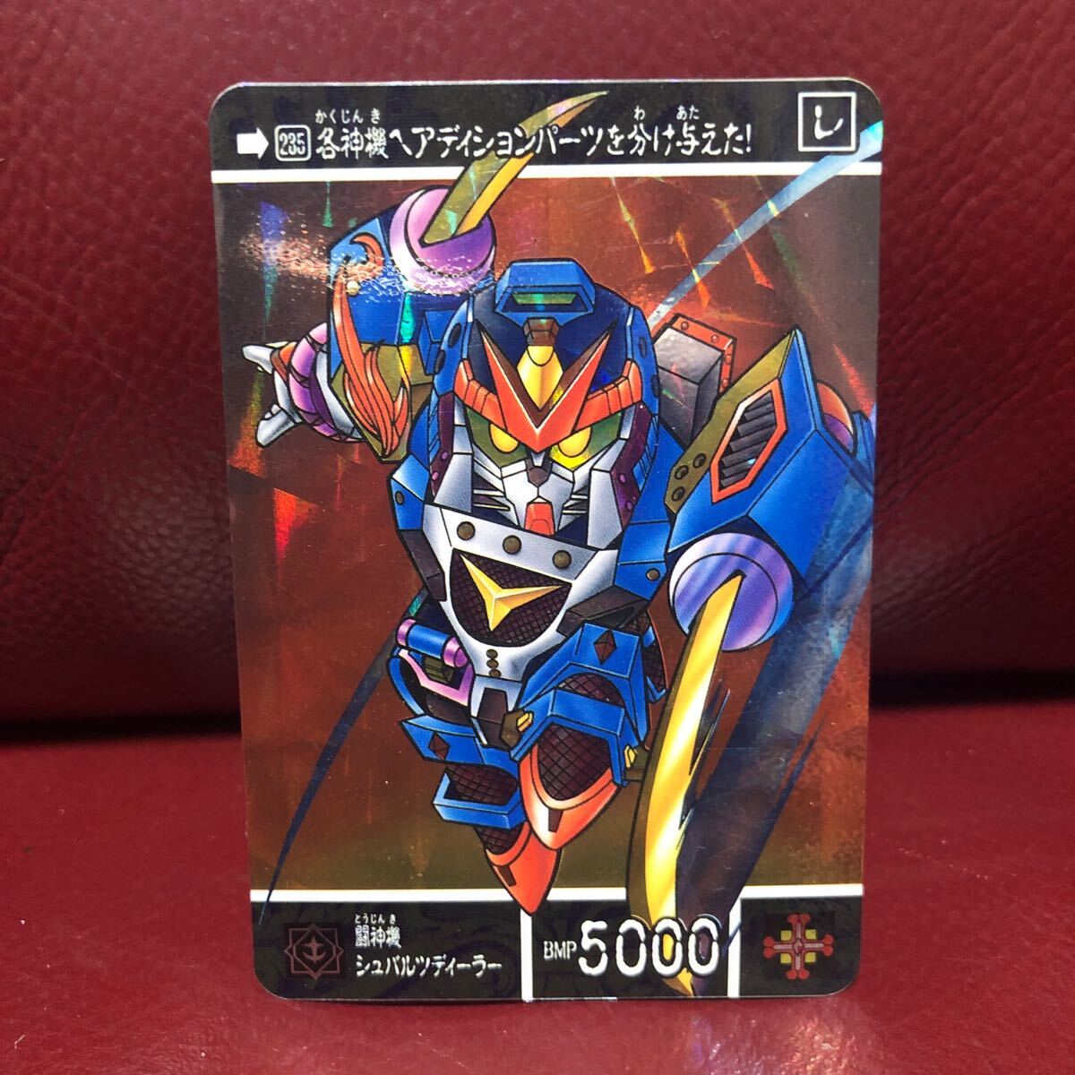 ★即決★1995年当時物★SDガンダム外伝 黄金神話Ⅱカードダス 235闘神機シュバルツディーラー◆他多数出品中◆拍卖