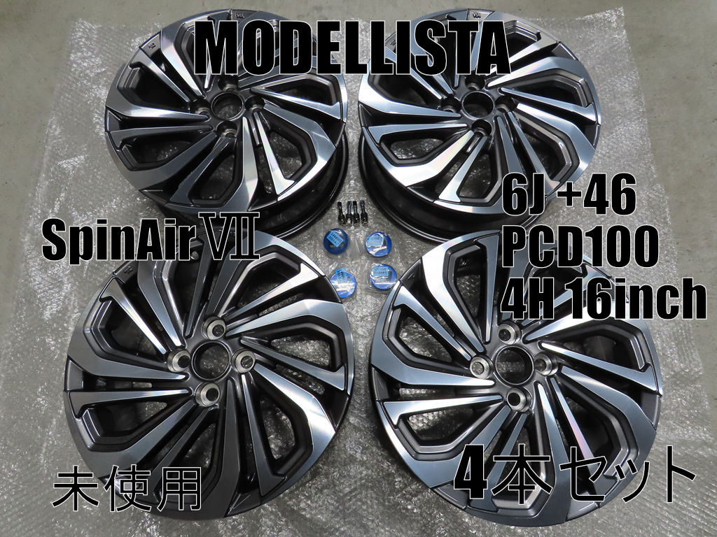 即納 未使用 4本 モデリスタ スピンエア7 トヨタ アクア NHP10 トヨタ 純正オプション MODELLISTA 新古拍卖