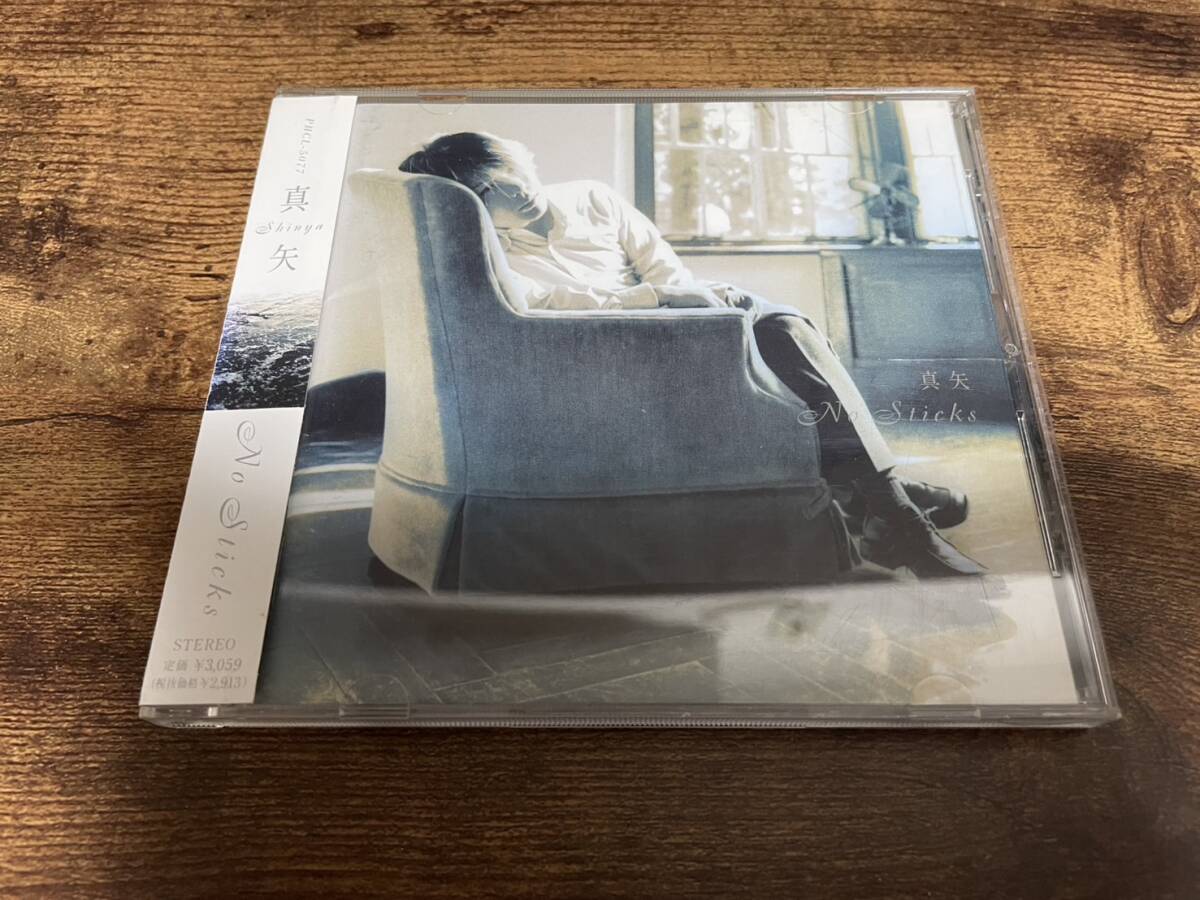 真矢CD「ノー・スティックスNO STICKS」●拍卖