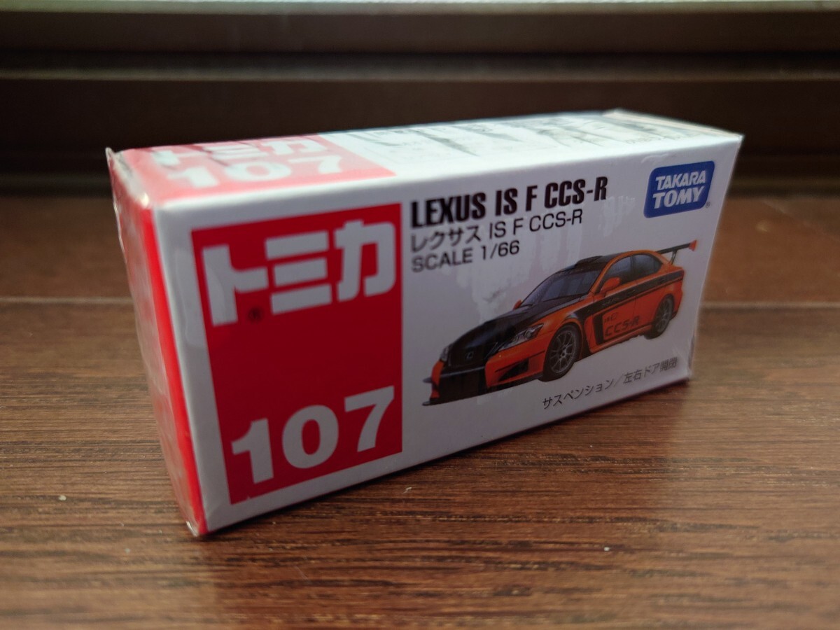 トミカ 107番 レクサスIS F CCS-R 未開封新品拍卖