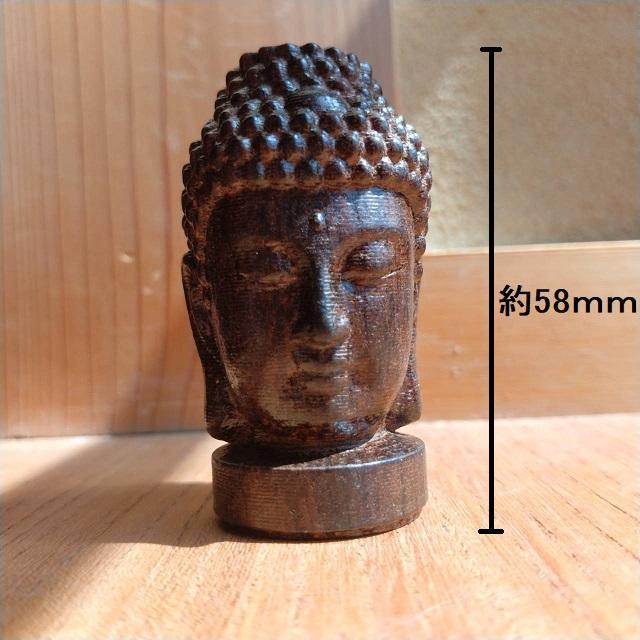 釈迦如来 木彫り置物 仏像 頭部 お守り 仏教 約58mm拍卖