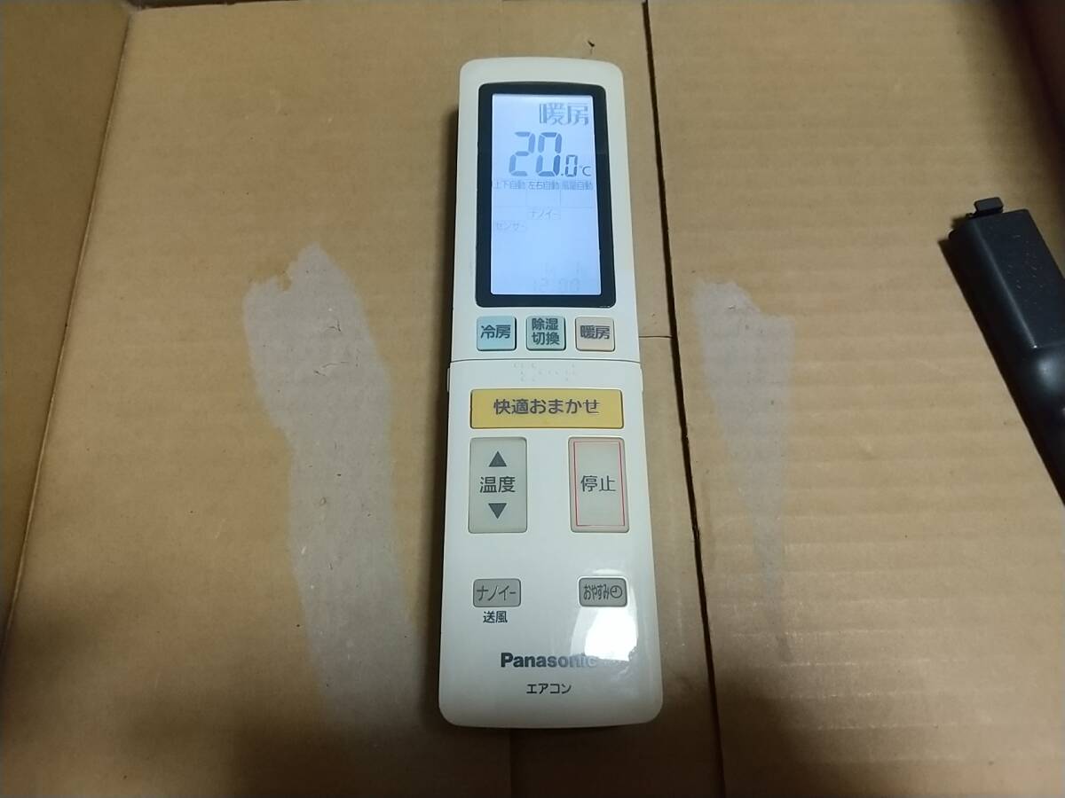 Panasonic エアコン リモコン ACXA75C02220拍卖