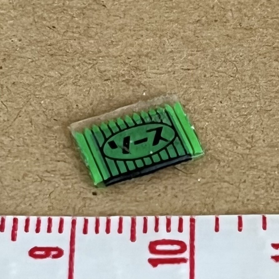 ソース ミニチュア品 リーメント わくわくお誕生日会 ぷちサンプル拍卖