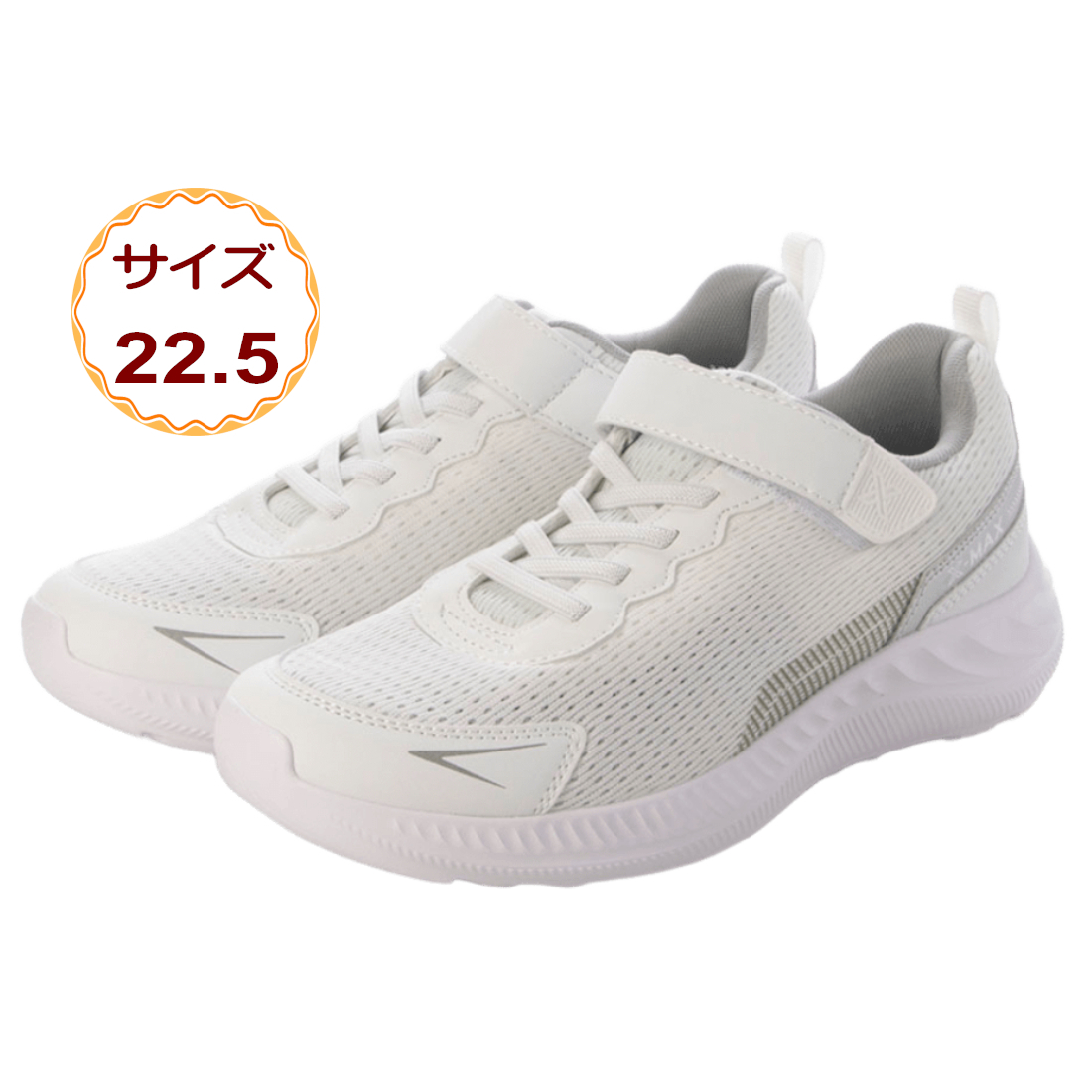 【★新商品★】キッズ スニーカー 運動靴 通学靴 スクールシューズ ランニングシューズ メッシュ 抗菌防臭 超軽量 男女兼用 25874-wht-225拍卖