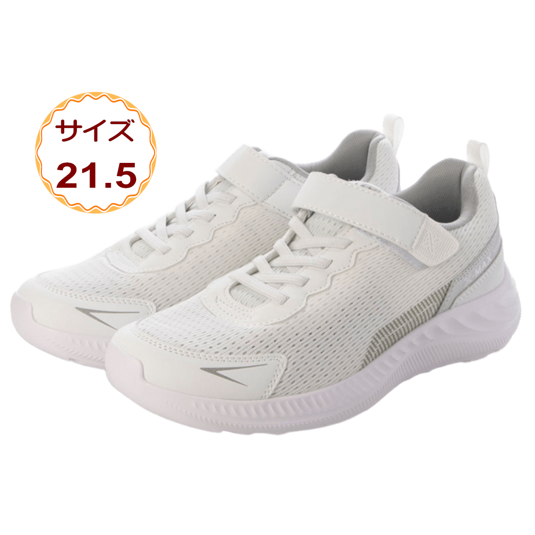 【★新商品★】キッズ スニーカー 運動靴 通学靴 スクールシューズ ランニングシューズ メッシュ 抗菌防臭 超軽量 男女兼用 25874-wht-215拍卖