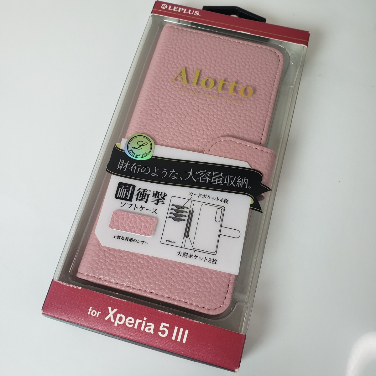 Xperia 5 III 手帳型ケース ダスティピンク 200拍卖