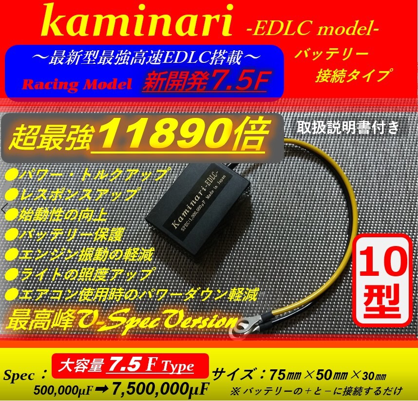 ガソリン節約★新型EDLC搭載★燃費アップ 11890 ライジン改 レクサス LS 460 600h TRD ISF IS 250 RX GS NX CT UX RC 純正 ホイール_大好評拍卖
