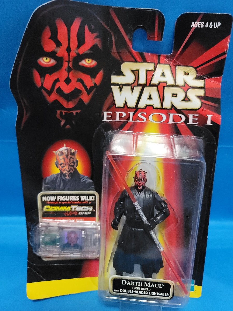 ダースモール コムテックフィギュア ブリスター未開封拍卖