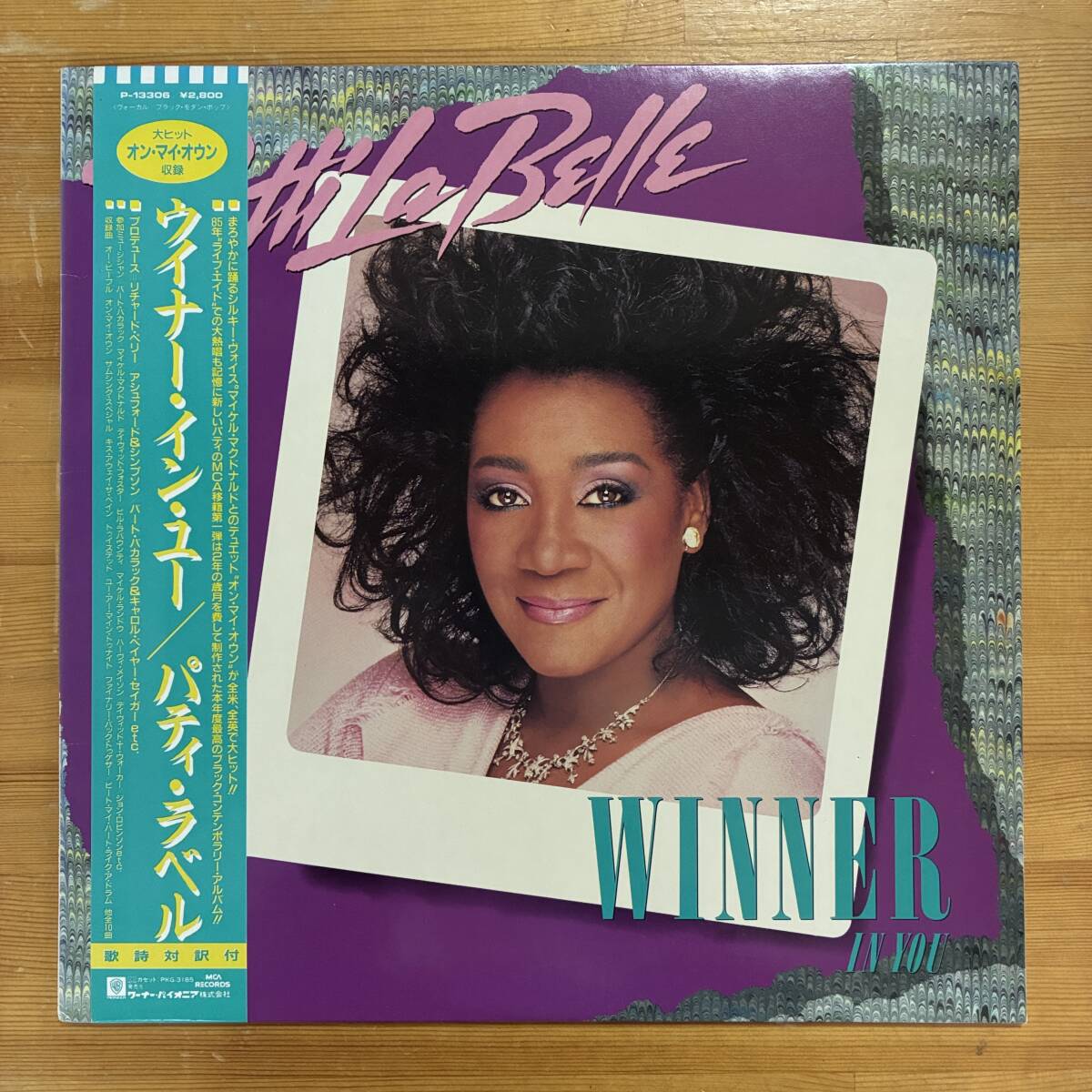 PATTI LABELLE WINNER IN YOU LP拍卖