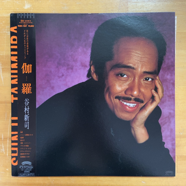 谷村新司 伽羅 LP拍卖