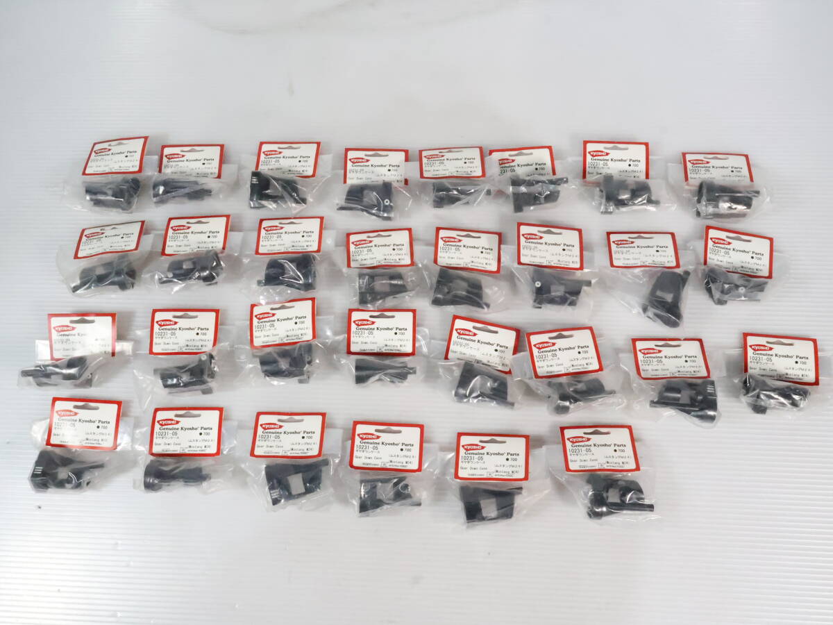 正規品・未開封品★京商 KYOSHO ギヤダウンケース(ムスタングM24) 10231-05 まとめて30点セット 大量 ラジコン用パーツ レア 廃盤 H088拍卖