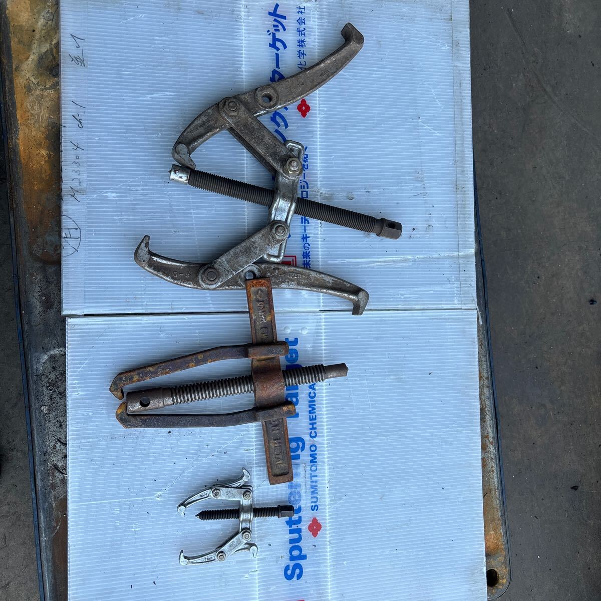 ff1475 スーパーツール ギアプーラー 3個セット拍卖