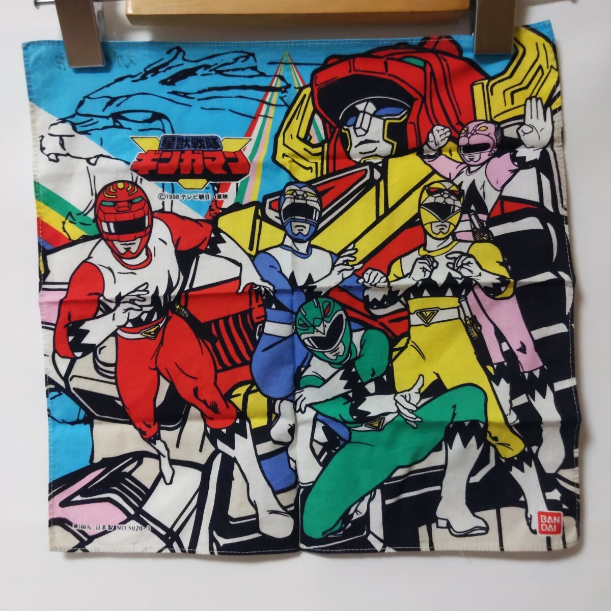 90年代 星獣戦隊ギンガマン スーパー戦隊 ハンカチ 当時物 レトロ 1998 BANDAI拍卖