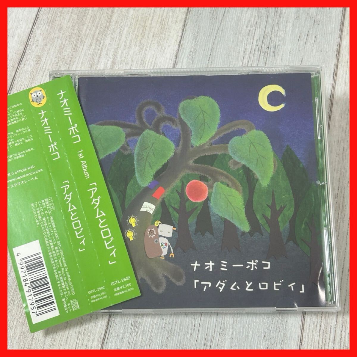 【SC02】【帯付き】ナオミーポコ/アダムとロビィ拍卖