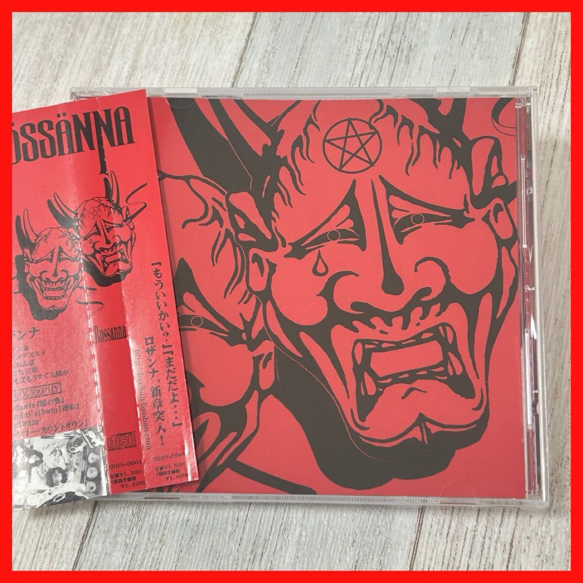 【SC05】【帯付き】ROSSANNA/ロザンナ拍卖