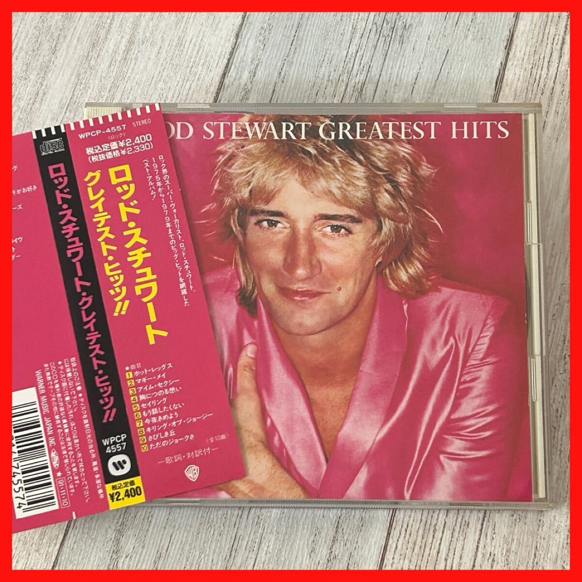 【SC11】【盤面良好・帯付】CD Rod Stewart ロッド・スチュワート/Greatest Hits グレイテスト・ヒッツ拍卖