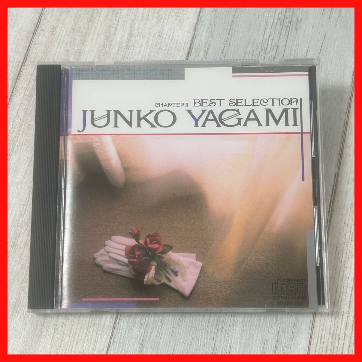 【SC11】CD 八神純子 JUNKO YAGAMI/ベストセレクション CHAPTER Ⅱ BEST SELECTION拍卖