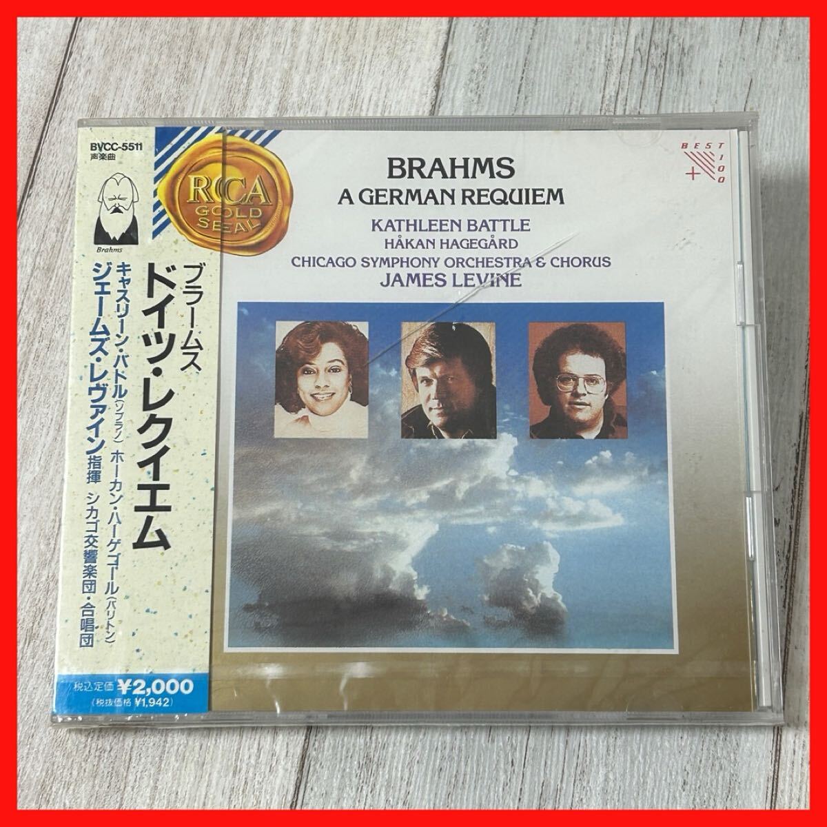 【SC13】【新品未開封・帯付】CD ブラームス ドイツ・レクイエム キャスリーン・バトル ジェームズ・レヴァイン BRAHMS拍卖