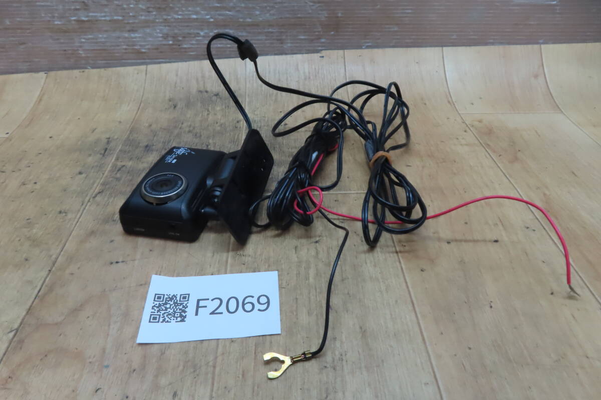 動作保証付★F2069/COMTEC コムテック DC-DR411 ドライブレコーダー/ドラレコ 8GB/SDカード付拍卖