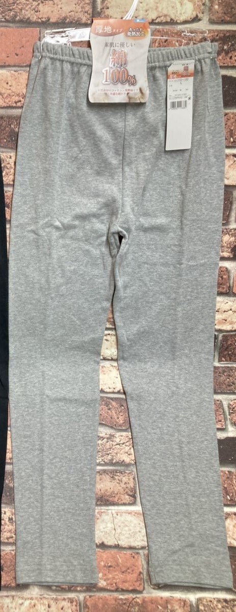 送料無料!暖かくふんわりと優しい履き心地!綿100% 発熱加工 厚地9分丈ボトムインナー1枚拍卖