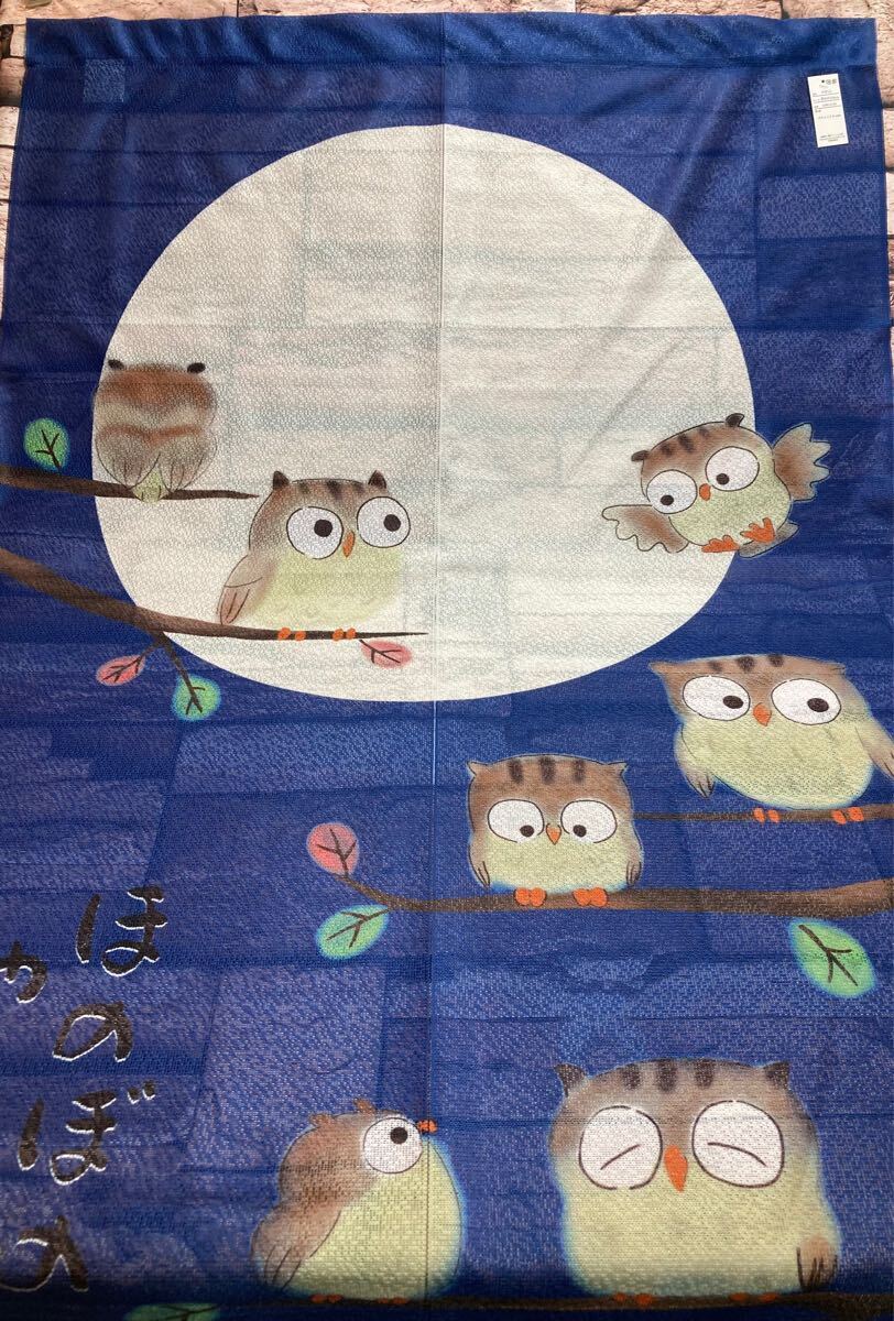 送料無料!可愛い空間を演出!人気の和柄のれんB柄(2柄から)1枚拍卖