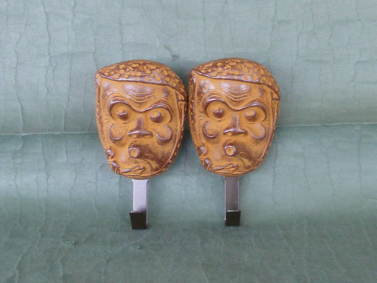長押飾り ひょっとこ 2個 茶色おはぐろ色仕上 鉄鋳物製 新品 和室の長押の素敵な飾りに カレンダーやハンガーなどが掛けられます拍卖